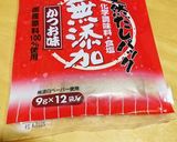 グリンピースご飯作り方1写真