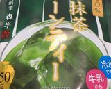 抹茶ゼリー あんこトッピング作り方1写真