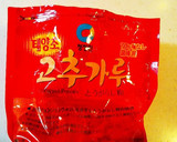 豚挽き肉と大根のピリ辛炒め作り方5写真