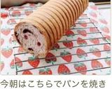 いちご小豆ミルク✨作り方10写真