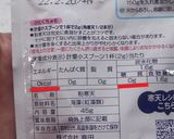 赤い天津飯♪作り方12写真