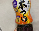 作り置き　鳥とほうれん草のナムル風作り方4写真