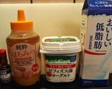 簡単 ひとくちフローズンヨーグルトアイス作り方1写真