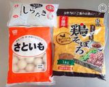 れぽ4♡鶏そぼろ肉じゃが♡簡単作り方1写真