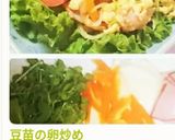 豆苗の卵炒め作り方13写真