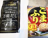 自家製ふりかけ　かぶの葉作り方1写真