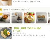 簡単おうちcafe♫ダルゴナコーヒー作り方3写真