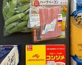 "簡単"牛乳だけで作るクリームパスタ　作り方1写真