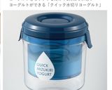 水切りヨーグルトでツナコーンディップ！作り方1写真
