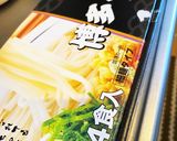 男飯★簡単・黄金アゴ出汁！親父博多うどん作り方1写真