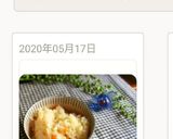 かに飯もどき作り方23写真