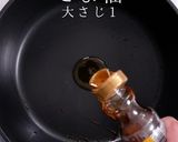 自宅で驚愕の旨さ！うどんde台湾まぜそば作り方24写真