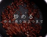 自宅で驚愕の旨さ！うどんde台湾まぜそば作り方20写真