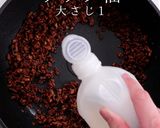 自宅で驚愕の旨さ！うどんde台湾まぜそば作り方17写真