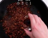 自宅で驚愕の旨さ！うどんde台湾まぜそば作り方14写真
