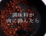 自宅で驚愕の旨さ！うどんde台湾まぜそば作り方12写真