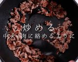 自宅で驚愕の旨さ！うどんde台湾まぜそば作り方11写真