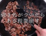自宅で驚愕の旨さ！うどんde台湾まぜそば作り方9写真