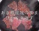 自宅で驚愕の旨さ！うどんde台湾まぜそば作り方8写真