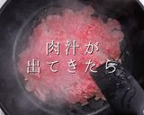 自宅で驚愕の旨さ！うどんde台湾まぜそば作り方7写真