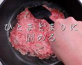 自宅で驚愕の旨さ！うどんde台湾まぜそば作り方5写真