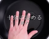 自宅で驚愕の旨さ！うどんde台湾まぜそば作り方3写真
