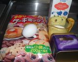 炊飯器で紅茶ケーキ作り方1写真