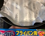 タレが美味♡アジの蒲焼き＊取り分け幼児食作り方2写真