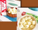 準備10分材料2つ☆焼き芋アイスクリーム作り方1写真