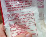天ぷら粉で簡単さくさく！絞り出しクッキー作り方4写真