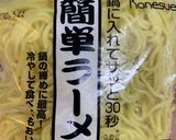 特製海老つくねのカレーラーメン作り方2写真