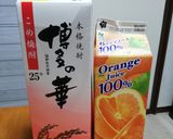 [お酒]焼酎のオレンジジュース割り作り方2写真