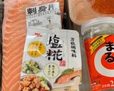サーモン塩辛作り方1写真