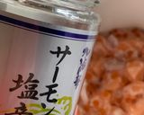 サーモン塩辛作り方7写真