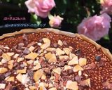 ☘ローチョコレート♡ココナッツ香るチョコ作り方8写真