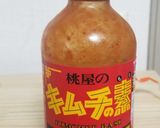 ＫＮＴの美味しいキムチチャーハン(^^♪作り方9写真