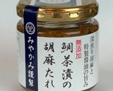 ぽっかぽかさば缶汁作り方3写真