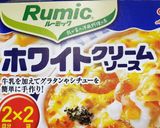 ガスパチョでトマトクリーム風 パスタ！作り方3写真