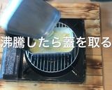 キャンプ飯　メスティン　クリームパスタ作り方19写真