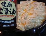 キムチ好き❤【豚キムチーズの棒ぎょうざ】作り方14写真