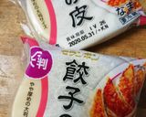 やけどに注意!?はみびとさん家の絶品餃子作り方10写真