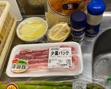 Gアスパラガスの 豚バラ巻き巻きフライ作り方1写真