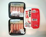 パックご飯で作る「カニ丼カニカマご飯」作り方1写真