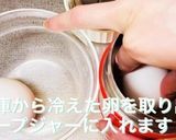 スープジャーでお手軽！温泉たまご作り方2写真
