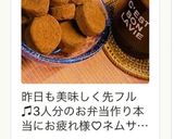 ココアバナナで！先フルダイエット！作り方6写真