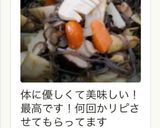 母直伝。薄味でもコクがある筑前煮。作り方14写真
