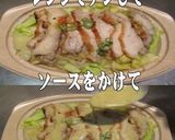 美味ドレの蜂蜜バジルチーズソースで炒め物作り方1写真