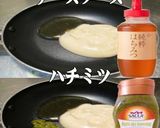 美味ドレの蜂蜜バジルチーズソースで炒め物作り方7写真