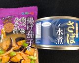 簡単!メスティンでみそ風味炊き込みご飯作り方1写真