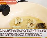 【昆虫食】オオスズメバチの串焼き作り方5写真